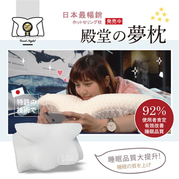 圖片 日本熱銷 殿堂の夢枕  (額外附送枕頭套一個)