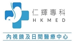 HKMED Gastroscopy (OGD) 