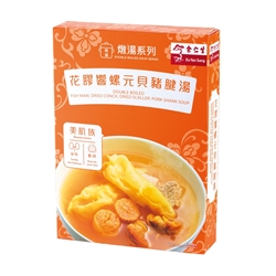 Eu Yan Sang Double Boiled Fish Maw, Dried Conch, Dried Scallop, Pork Shank Soup