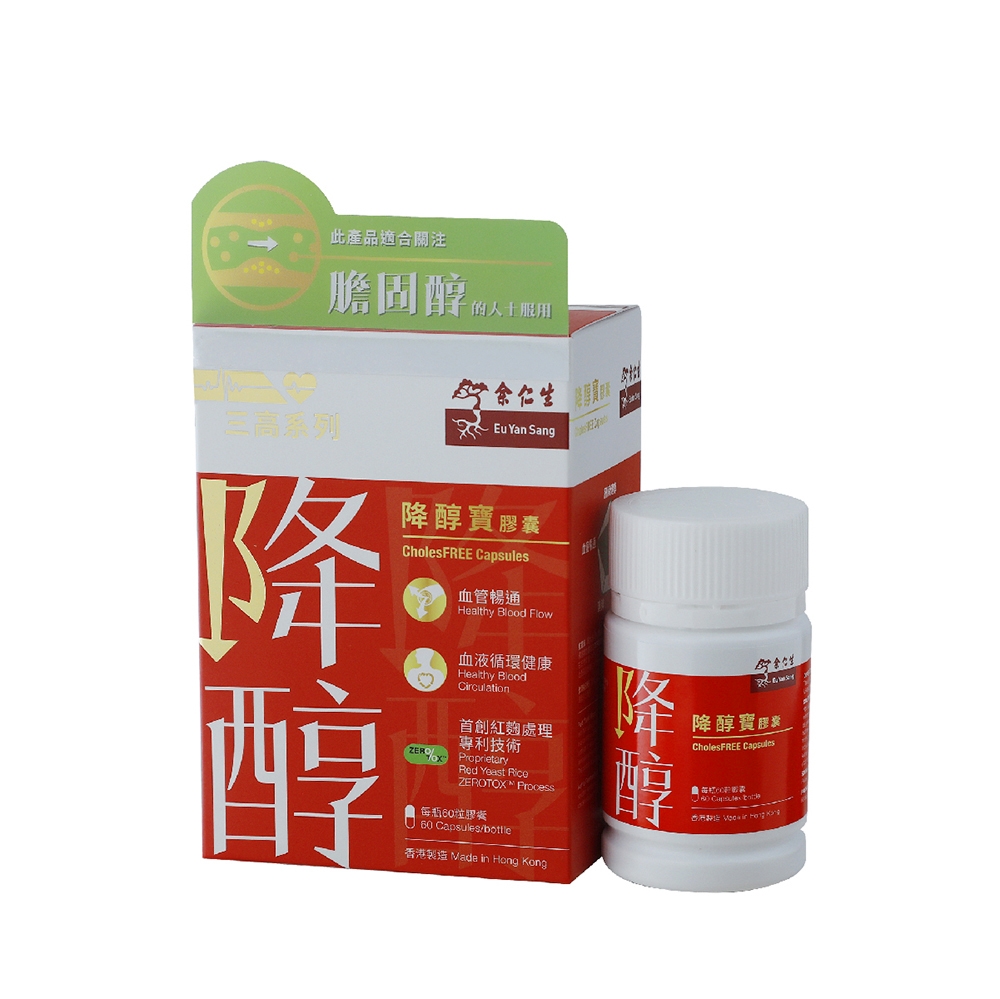 余仁生|降醇寶膠囊 | 心血管健康 | ESDlife健康網購