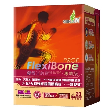 Picture of GENforLIFE FlexiBone PROF. (20 sachets)