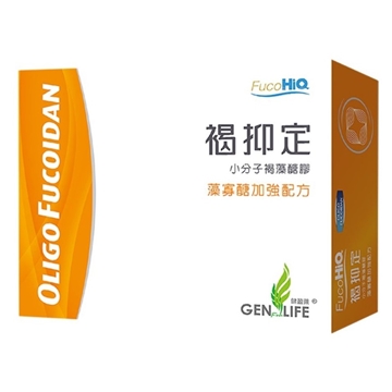 Picture of FucoHiQ Oligo Fucoidan (60 capsules)