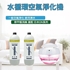 Picture of Small water cycle purifier + Japanese BV4 disinfectant 1L / PD formaldehyde deodorant 800ml [Licensed Import]