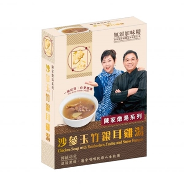 圖片 陳出不同 - 陳家燉湯系列湯袋 (400克)
