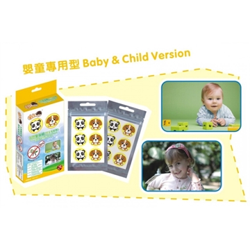 Picture of HOME@dd® Natural Mosquito Repellent Patches (8 Boxes) (For Babies) [Original Licensed]