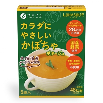 Picture of FINE JAPAN ® Japanese Pumpkin Potage 70g (14gx5packs)