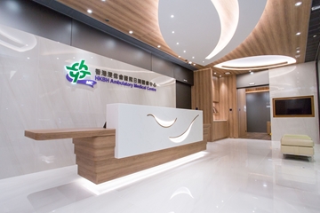 Picture of HKBH Ambulatory Medical Centre - ESD All-for-Joy Health Plan (For 60 years old or above)