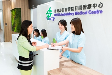 Picture of HKBH Ambulatory Medical Centre - ESD Premium Woman Health Plan (US Breasts)
