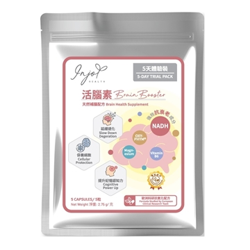 圖片 INJOY Health 活腦素 (5天體驗裝) 5粒