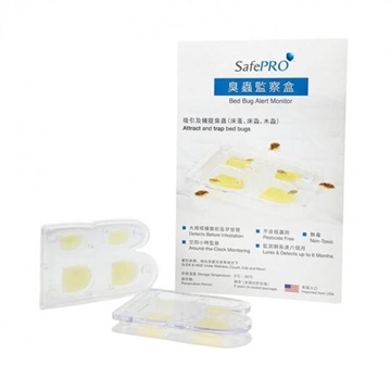 图片 SafePRO® 臭虫(床虱)监测盒