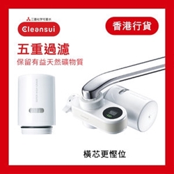 Cleansui 三菱 EF102-EFC11 五重過濾 水龍頭濾水器 套裝 (一機兩芯) [原廠行貨]