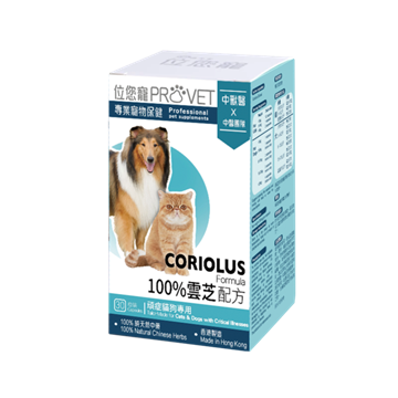 Picture of ProVet 100% Coriolus Formula 30's