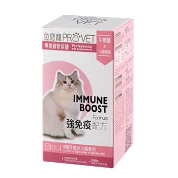 Picture of ProVet Immune Boost Formula 30's