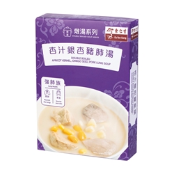 Eu Yan Sang Double Boiled Apricot Kernel, Ginkgo Seed, Pork Lung Soup