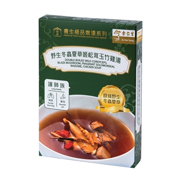 Picture of Eu Yan Sang Double Boiled Wild Cordyceps, Blaze Mushroom, Fragrant Solomonseal Rhizome, Chicken Soup
