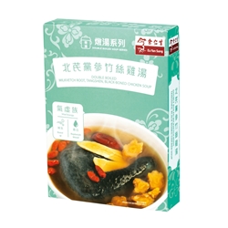 Eu Yan Sang Milkvetch Root,Tangshen,Black-Boned Chicken Soup
