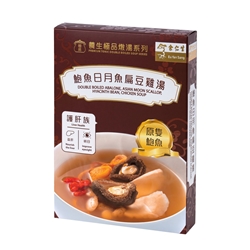 Eu Yan Sang Double Boiled Abalone, Asian Moon Scallop, Hyacinth Bean, Chicken Soup