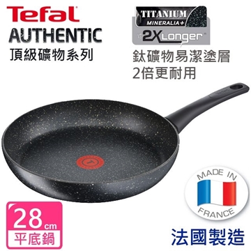 Picture of TEFAL - France - Authentic Fry Pan Induction compatible Cookware [Parallel Import]