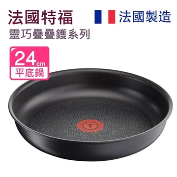 Picture of TEFAL - France - Ingenio Expertise Induction Compatible Fry Pan Titanium Excellence (parallel import goods)