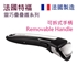 Picture of TEFAL - France - Ingenio Ingenio Removable Handle (parallel import goods)