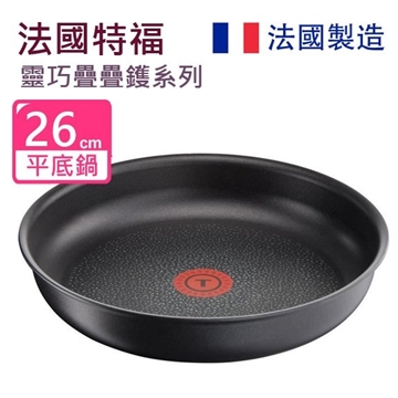 Picture of TEFAL - France - Ingenio Expertise Induction Compatible Fry Pan Titanium Excellence (parallel import goods)