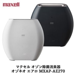 MAXELL Ozone Sterilization Deodorizer "OZONEO AERO" MXAP-AE270 [Licensed Import]