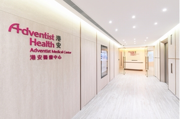Picture of Adventist Medical Center (Taikoo Place) - ESD Male Cancer Screening Health Assessment Package - By General Practitioner