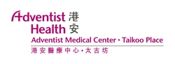 Adventist Medical Center (Taikoo Place) - ESD Female Health Assessment Package 2 - By General Practitioner