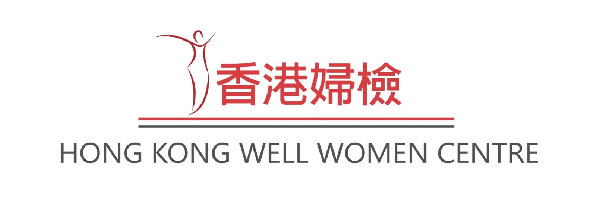香港妇检中心