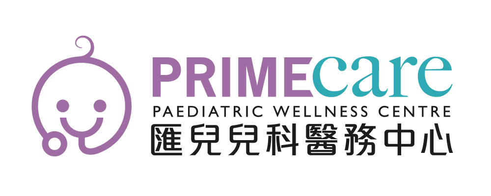 Primecare匯兒兒科醫務中心