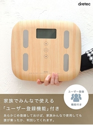 Dretec Weight Body Fat Scale (Light Brown) #BS-244NW [Licensed Import]