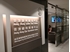 Picture of Hong Kong Eye Specialists Centre Comprehensive Eye Examination