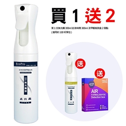 Buy 1 get 2 free-buy EcoPro PP light + no photocatalyst 300ML spray pack, get 1 deodorant 300ML + 1 box formaldehyde detection box [Licensed Import]