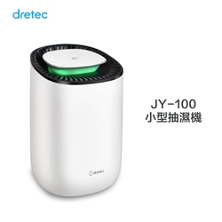 Dretec - 日本家用迷你除濕器 JY-100 [原廠行貨]