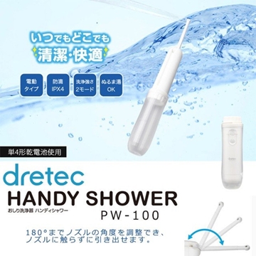 Picture of Dretec Japan Portable Washer PW-100WT [Licensed Import]