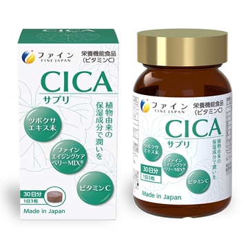 Picture of FINE JAPAN ® CICA Supplement 22.5g (250mg x 90's)