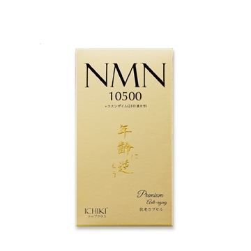 图片 ICHIKI NMN 10500逆龄丸(双重抗衰老配方) 60粒