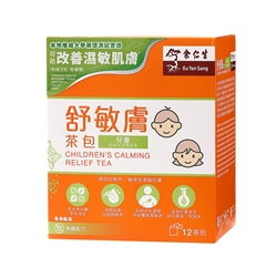 Eu Yan Sang Children's Calming Relief Tea (Children)