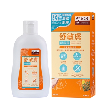 Picture of Eu Yan Sang Calming Relief Skin Cleanser (Adult/Children)