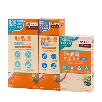 Picture of Eu Yan Sang Calming Relief Set (Adult)