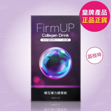 Picture of Colli-G FirmUP Collagen Drink 30ml x 10packs