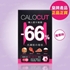 Picture of Colli-G CALOCUT Jelly 15g x 14packs