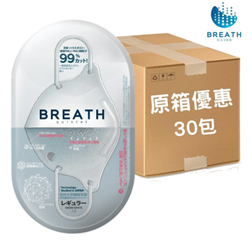 图片 Breath Silver Quintet Regular成人 99% 5层抗菌口罩 (2个x 30包) (韩国制造)