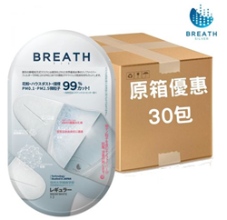 Breath Silver Fit Regular Adult 99% Antibacterial Mask (3 pcsx30 packs) (Made in Korea)