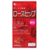 Picture of Fine Japan Rose Hips 60g (2g x 30 Sachets)