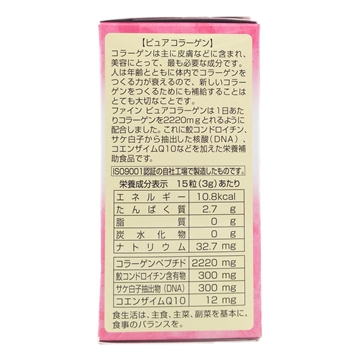 Picture of Fine Japan Pure Collagen 75g (200mg x 375's)