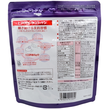 Picture of Fine Japan Hyaluron & Collagen + Ubiquinol Platinum 240g