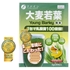 图片 Fine Japan 优之源® 大麦若叶+乳酸菌(香蕉味) 90克(3克x 30包)