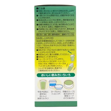 Picture of Fine Japan Young Barley Grass Lactic Acid (Banana Flavor) 90g (3g x 30sticks)