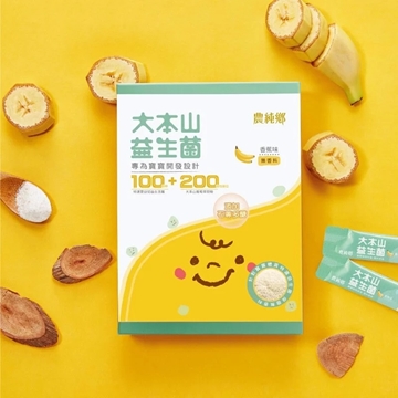 Picture of Nong Chun Xiang Baby Probiotics (Banana Flavor) 2g x 30s
